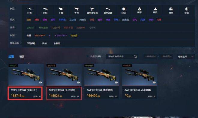 国产精品9