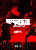 亚洲欧洲专线一区